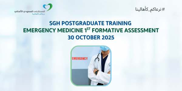 Emergency Medicine Residency Program (R-1) 1st Formative Assessment