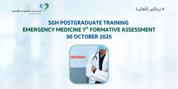 Emergency Medicine Resides Program (R-2) 1st Formative Assessment