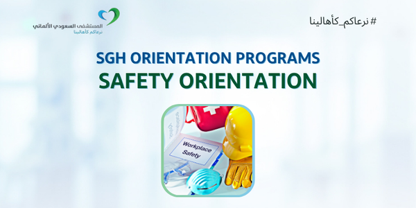SGH Safety Orientation
