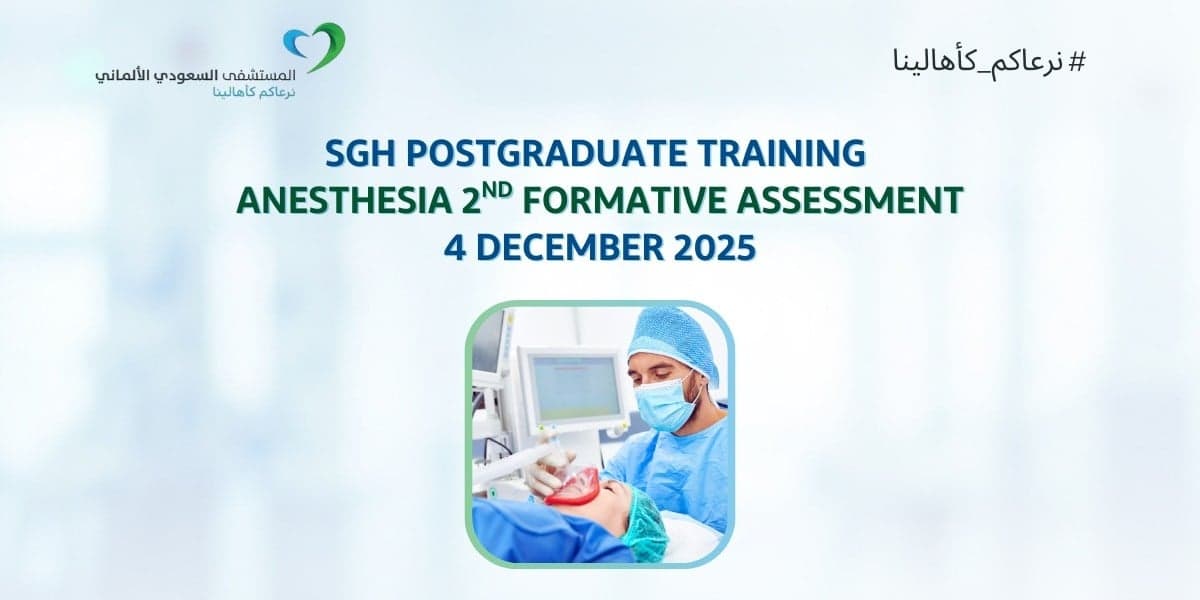 SGH Anesthesia Residency Program 2nd Formative Assessment 2025-2026