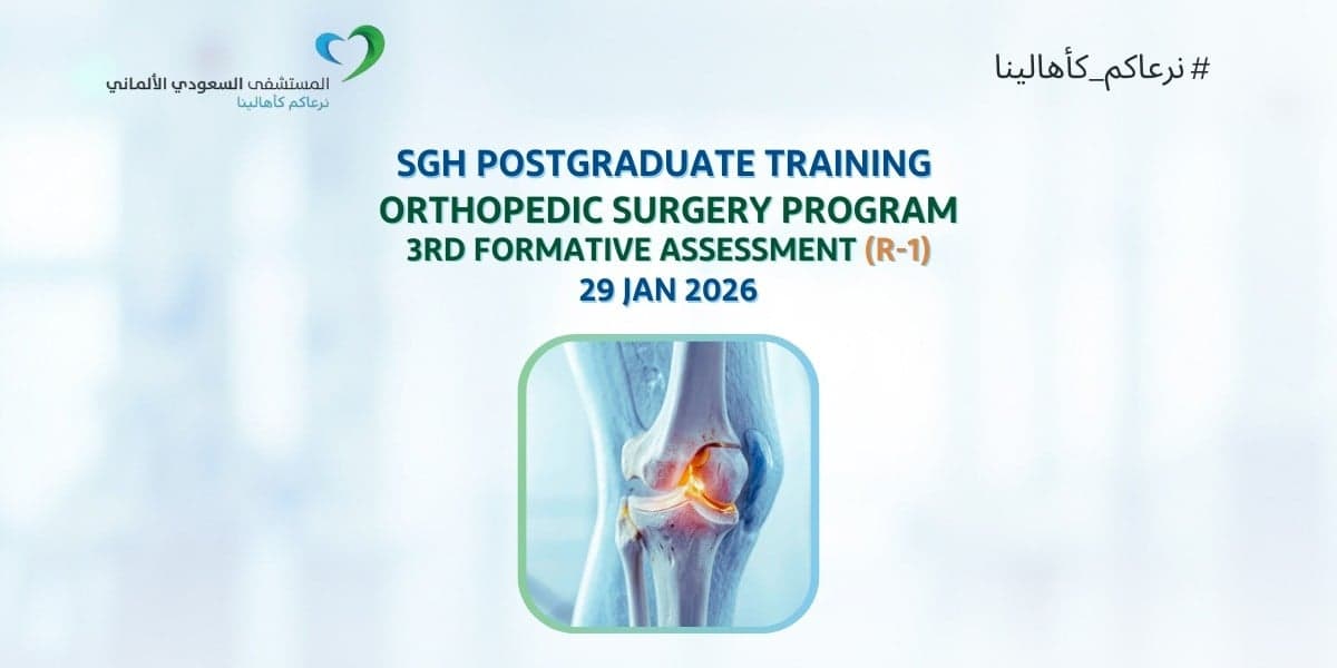 SGH Orthopedic Residency Program 3RD Formative Assessment - R1