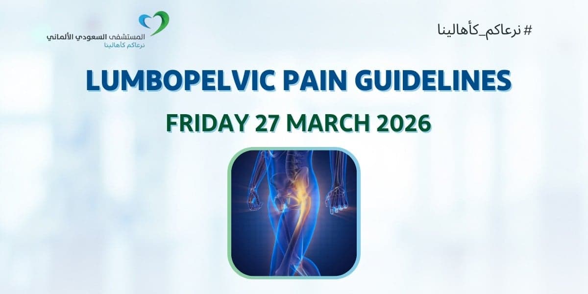 Lumbopelvic Pain Guidelines